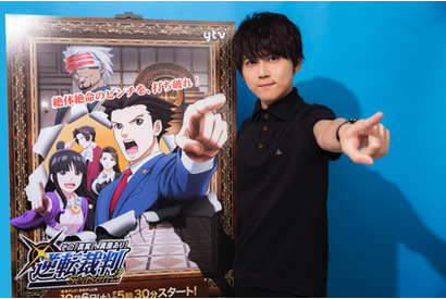 TVアニメ『逆転裁判』成歩堂龍一役・梶裕貴が役柄やアフレコ現場の雰囲気、見どころなどを語る！サプライズの誕生日祝福に大テレ!? 画像