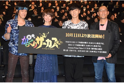 『からくりサーカス』の先行上映会に植田千尋・小山力也・櫻井孝宏と原作者の藤田和日郎が登壇! 確かな熱量で再構成されたアニメについて語る【レポート】 画像