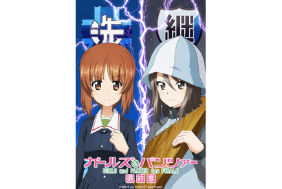 「ガルパン最終章」第4話、23年に劇場上映！あんこうチームを撃破された大洗女子は!? ティザーPVも公開 画像