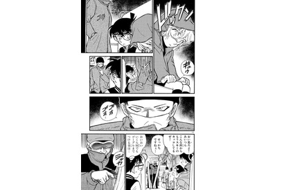 「名探偵コナン」赤井秀一、安室透らの“初登場”、覚えてる？ 公式アプリで初登場エピソード特集 画像