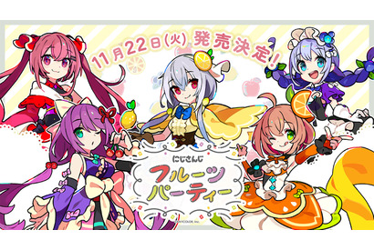 「にじさんじ」天ヶ瀬むゆ、桜凛月、葉加瀬冬雪、本間ひまわり、勇気ちひろの描き下ろしビジュなどデザイン！ フルーツパーティグッズ登場 画像