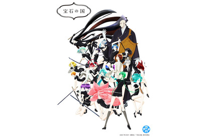 「宝石の国」全12話一挙無料公開！ YouTubeで期間限定配信スタート 画像