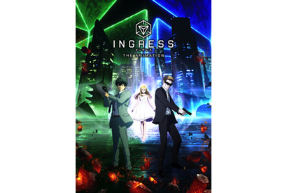 【プレゼント】「TVアニメ『イングレス』先行上映会＆音声ARエージェントゲームペア参加券」プレゼントキャンペーン 画像