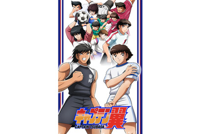 TVアニメ『キャプテン翼』中学生編はロックがメイン！OP曲はジャニーズWEST、ED曲にはマーティ・フリードマンが参加！ 画像