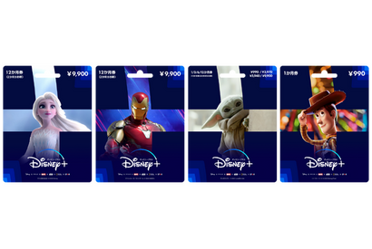 「アナ雪」エルサや「アベンジャーズ」アイアンマンなど4デザイン！「ディズニープラス」初のプリペイドカード登場 画像
