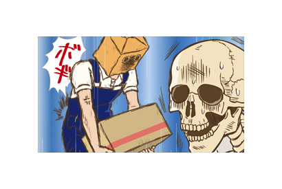 TVアニメ『ガイコツ書店員 本田さん』第2話あらすじ＆先行場面カット公開！ 画像