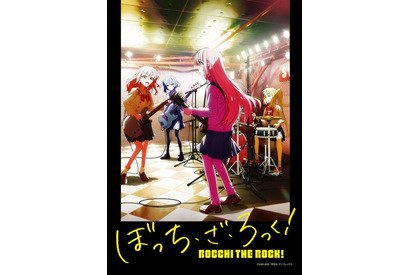 「ぼっち・ざ・ろっく!」“結束バンド”のライブ映像＆劇中歌まとめ 画像