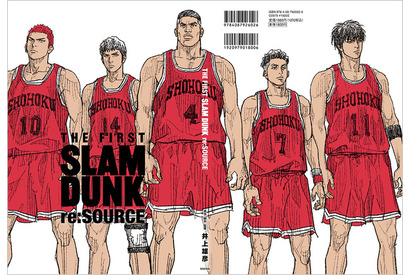 「SLAM DUNK」井上雄彦、映画に挑戦した動機とは？読切漫画「ピアス」も収録！書籍登場 画像