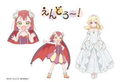 2019年1月放送開始のTVアニメ『えんどろ〜！』ローナ姫・マオのキャラクター設定＆PV解禁！キャストは麻倉もも＆久野美咲 画像