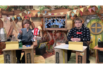 石川界人も参戦!? 安元洋貴＆岡本信彦が視聴者と緊急生電話企画を開催！【声優と夜あそび 月】 画像