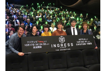 TVアニメ『イングレス』先行上映会で中島ヨシキが映像美を絶賛！「クオリティがえげつない」【レポート】 画像