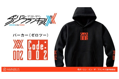 「AMNIBUS」にて『ダーリン・イン・ザ・フランキス』のパーカー（ゼロツー）の受注を開始！！ 画像