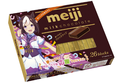 「ウマ娘」スペ、テイオー、キタサンと一緒にチョコシーズンを♪ コラボパッケージの明治チョコレートが登場 画像