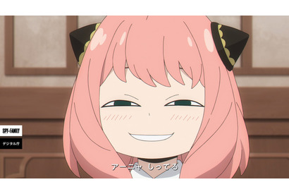 「SPY×FAMILY」アーニャしってる…“よゆうの笑み”でマイナンバーカードを解説!? コラボが開始 画像