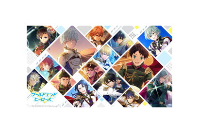 スマートフォン向け新作ゲーム『ワールドエンドヒーローズ』 公式Twitterにて「ワヒロ相性診断」を公開！ 画像