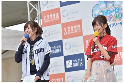 「スポーツフェスティバル in 東京スカイツリータウンVol.4」大盛況！  声優・佳村はるか&立花理香による「日本シリーズ対決」も開催！イベントレポート 画像
