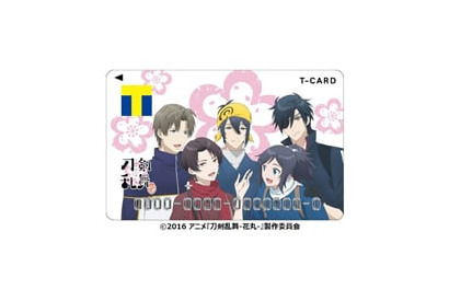 『刀剣乱舞-花丸-』がTカードに！　BD＆DVD発売を記念し『刀剣乱舞-花丸-』デザインのTカードが２月３日から発行へ 画像