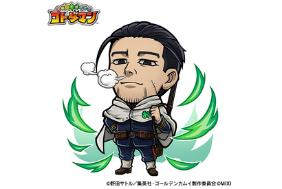 「ゴールデンカムイ」杉元、アシリパ、尾形らがコラボ召喚に登場！「コトダマン」初コラボ 画像
