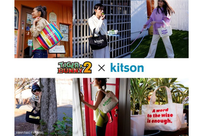 「TIGER＆BUNNY 2」虎徹やバーナビーとバディになれる！ kitsonコラボのトートバッグ、チャーム登場 画像
