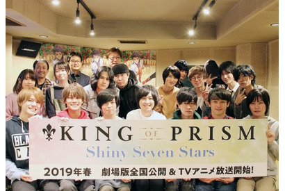 寺島惇太「120％キンプリを楽しんで！」斉藤壮馬「きらめきをお届けします！」『KING OF PRISM』新作初回アフレコ現場からエーデルローズ生７名のコメント到着！ 画像