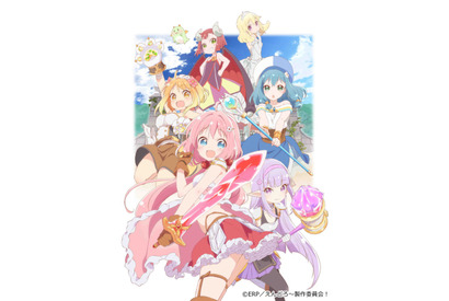 2019年1月放送のオリジナルアニメ『えんどろ〜！』キービジュアル&イントロダクション解禁！ 画像