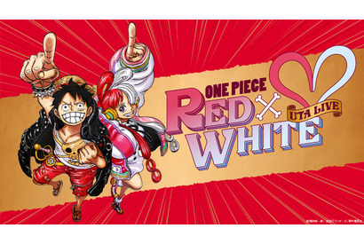「紅白歌合戦」タイムテーブル・曲順が発表！「ONE PIECE」ウタは後半トップバッターで登場 画像