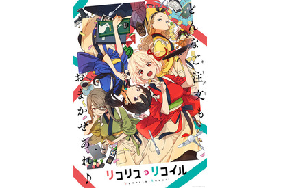 2022年バズったアニメ名言は？ 「リコリコ」“さかなーチンアナゴー”を抑えた1位とは…【2022年アニメ！アニメ！総選挙】 画像
