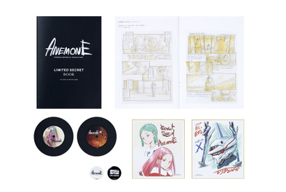 『ANEMONE／交響詩篇エウレカセブン ハイエボリューション』劇場来場者 プレゼント全解禁！ 画像