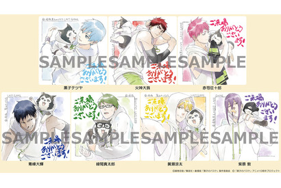 「劇場版 黒子のバスケ」4D上映、入場者プレゼントが決定！描き下ろしコースターを配布 画像