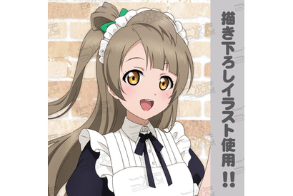 「ラブライブ！」“ミナリンスキー”新規描き下ろしイラスト＆“スノハレ”衣装グッズなど続々登場♪ 画像