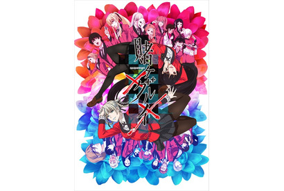 “ギャンブラー”なキャラといえば？ 3位「あんスタ」天城燐音、2位「賭ケグルイ」蛇喰夢子、1位は…＜23年版＞ 画像