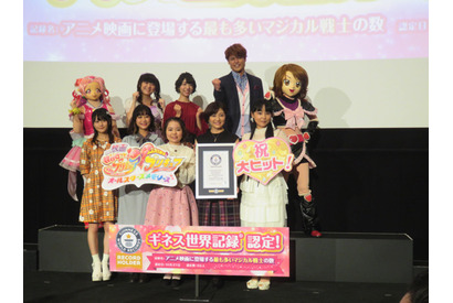 映画『プリキュア』がギネス認定！ゲスト出演作の認定に宮野真守「棚からぼたもち」と語るも…【レポート】 画像