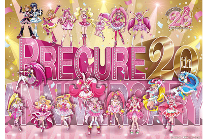 「プリキュア」20周年プロジェクトが本格始動！最新作「ひろがるスカイ！プリキュア」も登場のメインビジュアル公開 画像