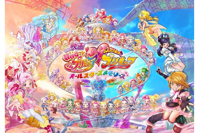歴代最高の大ヒットスタート！！ 初登場堂々の第１位！！『映画HUGっと！プリキュアふたりはプリキュア オールスターズメモリーズ』最終興行収入１５億円突破に向けて好発進！ 画像