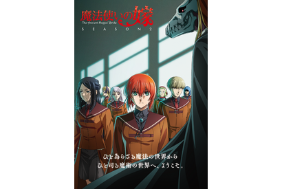 「魔法使いの嫁 SEASON2」23年4月6日より放送決定！津田美波、河瀬茉希らが新規キャスト発表 画像