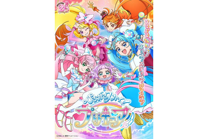 「ひろがるスカイ！プリキュア」関根明良＆加隈亜衣＆古賀葵メインキャストに！ 2月5日放送開始 画像