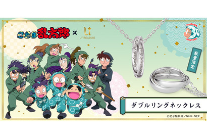 「忍たま乱太郎」乱太郎＆伊作、きり丸＆土井先生など“学園生の絆”をダブルリングで表現♪ 全6種のネックレス 画像