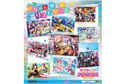 『ラブライブ！サンシャイン!!』Aqoursの新スクフェス広告がJR沼津駅に登場！ 画像