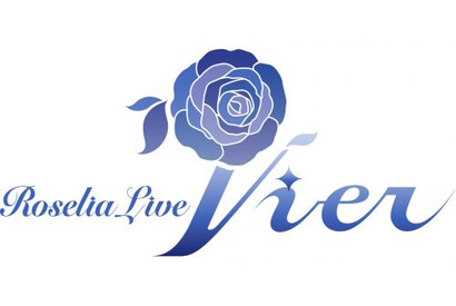 Roselia Liveライブ・ビューイング日本60館＆海外3か国にて生中継！チケットは本日発売！ 画像