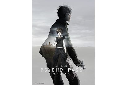 「PSYCHO-PASS」＆「未確認で進行形」上映決定！ “TOHO animation”特別上映イベントのフィナーレを飾る 画像