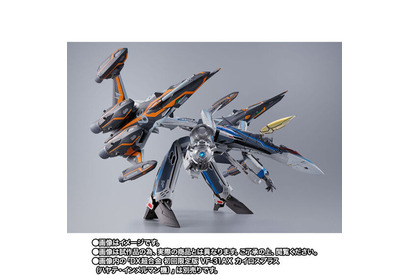 「マクロスΔ 絶対LIVE!!!!!!」“あんがと、ハヤテ” VF-31AX（ハヤテ機）＆スーパーゴーストがDX超合金に登場 画像