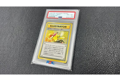「ポケモンカード」が2億円!?  誰が手に入れるのか… 「ポケモンイラストレーター」販売 画像