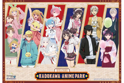 「AJ2023」KADOKAWAブースはテーマパーク風！「文スト」など6作品の描き下ろしコラボビジュアル公開 画像