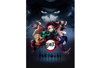 【キャラ誕生日まとめ】2月3～10日生まれのキャラは？ 「鬼滅の刃」冨岡義勇から「進撃の巨人」ミカサまで 画像