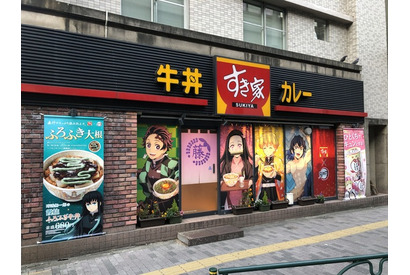 「鬼滅の刃×すき家」時透無一郎＆甘露寺蜜璃のオススメメニューは？コラボ装飾中の東池袋店に行ってみた 画像
