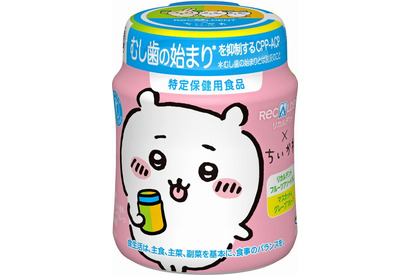 「ちいかわ」思わずパケ買い♪かわいいコラボボトルが期間限定で登場！リカルデントガム 画像