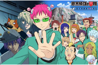 アニメ『斉木楠雄のΨ難』完結編メインビジュアルが公開！ 画像