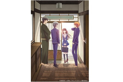 『フルーツバスケット』全編アニメ化決定、新キャスト＆新スタッフによる新シリーズ！ 高屋奈月が総監修を担当 画像