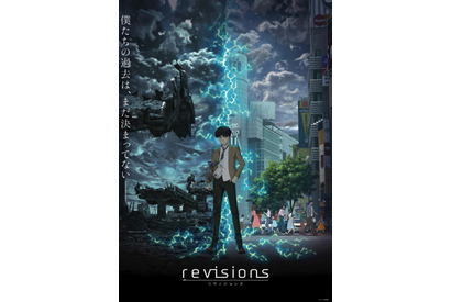 2019年1月TVアニメ『revisions リヴィジョンズ』日笠陽子・田村ゆかり・大塚芳忠が演じる未来人組織「リヴィジョンズ」キャラクター公開!コメントも到着! 画像