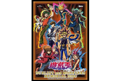 遊☆戯☆王OCGデュエルモンスターズ20周年特別企画！あのモンスターが再び！ 画像
